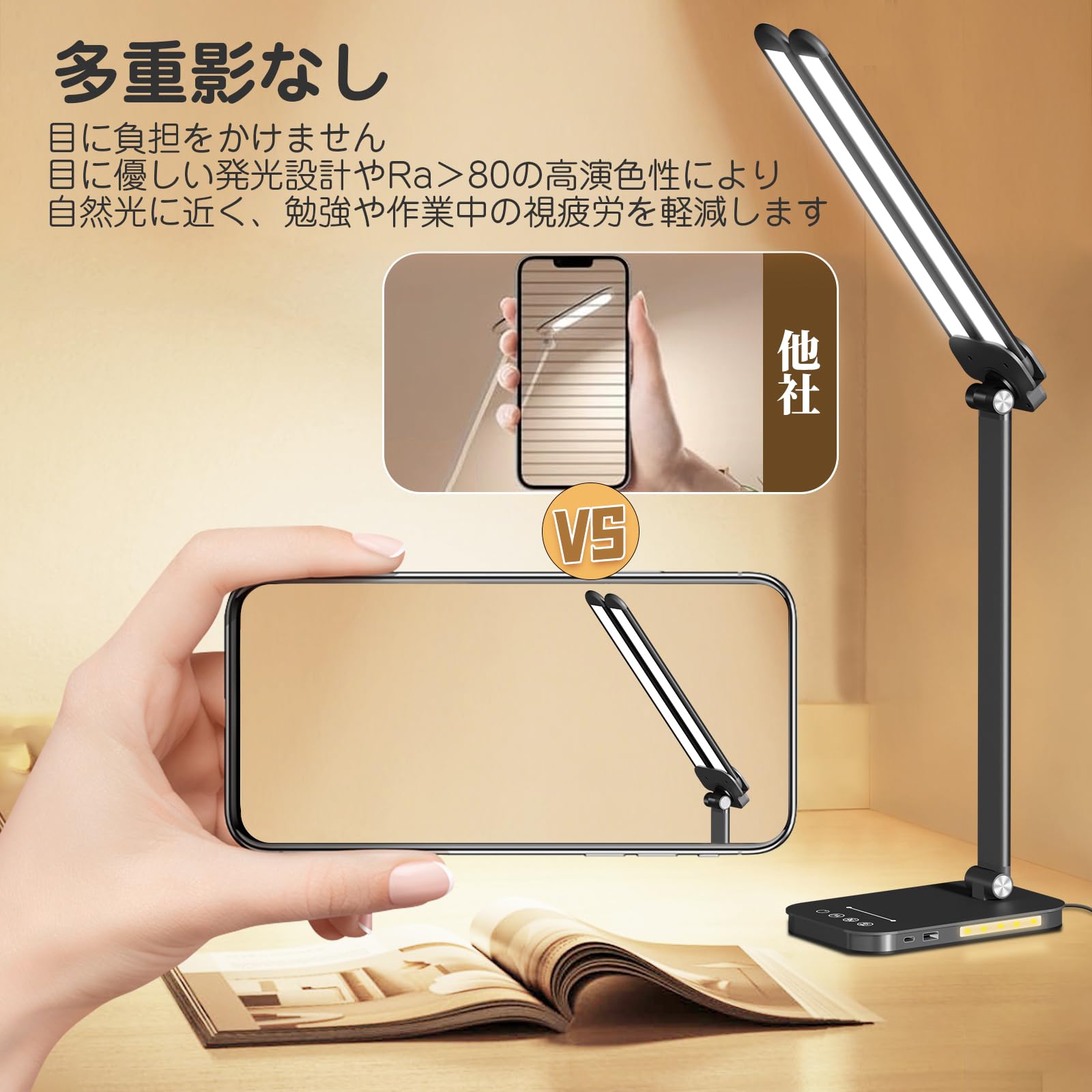 スタンドライト、目にやさしい設計と多角度調整 スタンドライト、目にやさしい設計と多角度調整 【公式通販】